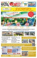 paper-img