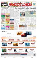 paper-img