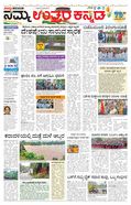 paper-img