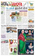 paper-img
