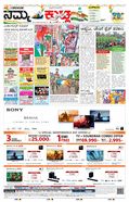 paper-img