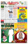 paper-img