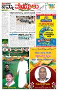 paper-img