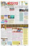 paper-img