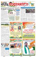 paper-img