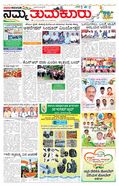 paper-img