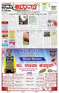 paper-img