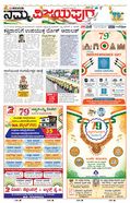 paper-img