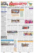 paper-img