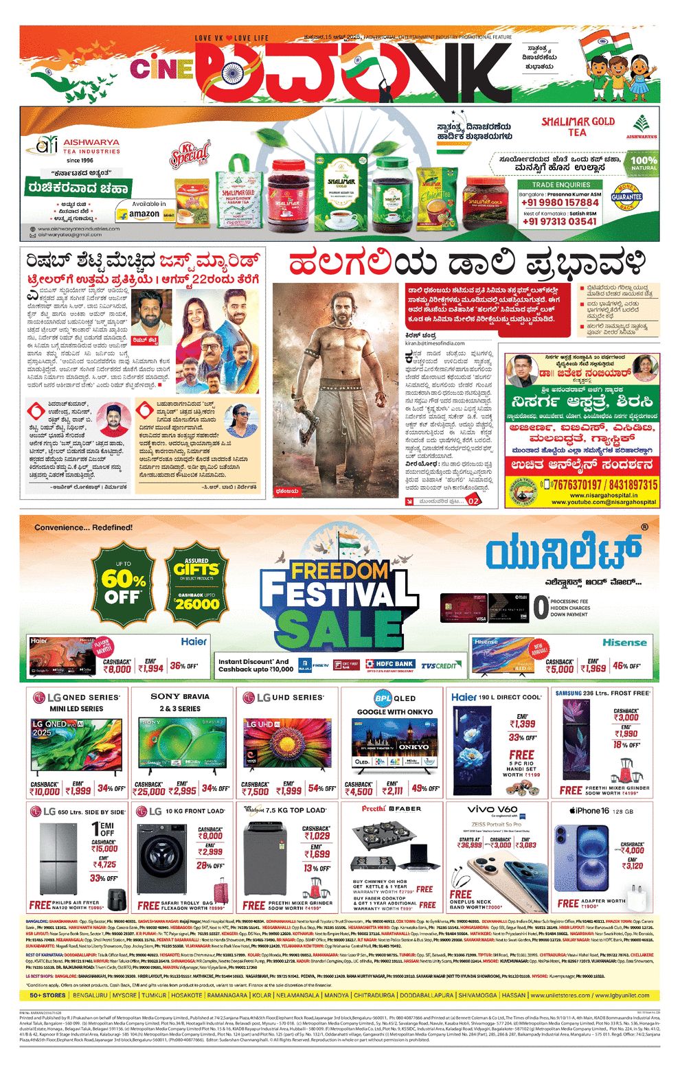 paper-img