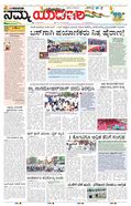 paper-img
