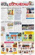 paper-img