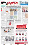 paper-img