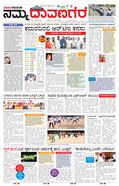 paper-img