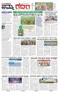 paper-img