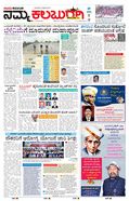 paper-img