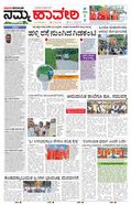 paper-img