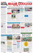 paper-img