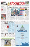 paper-img