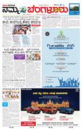 paper-img