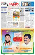 paper-img