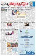 paper-img