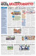 paper-img