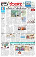 paper-img