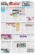 paper-img