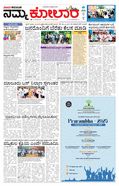 paper-img