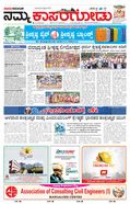 paper-img
