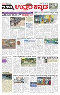 paper-img