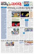 paper-img