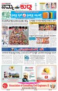 paper-img