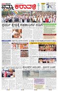paper-img