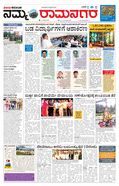 paper-img