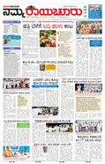 paper-img
