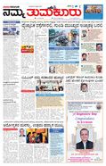paper-img