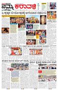 paper-img
