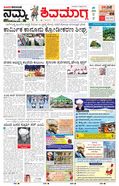 paper-img