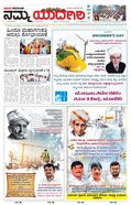 paper-img