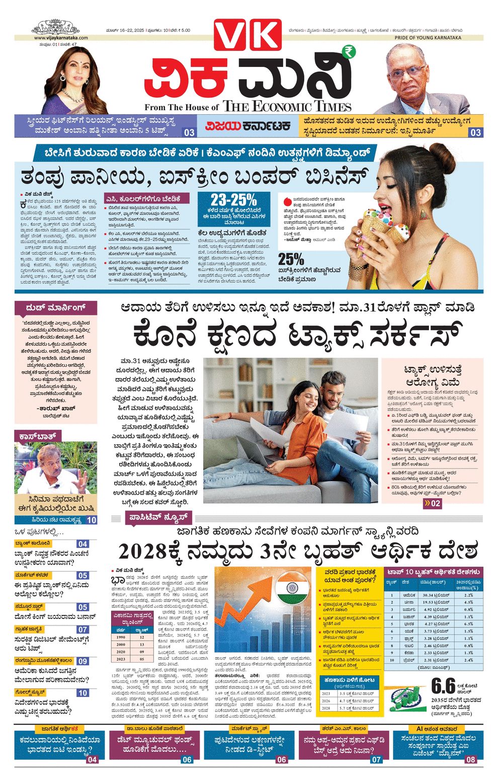 paper-img