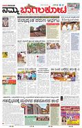 paper-img