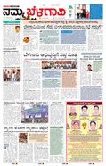 paper-img