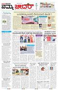 paper-img