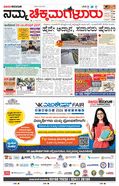 paper-img