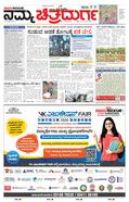paper-img