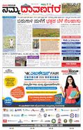 paper-img