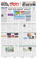 paper-img