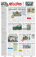 paper-img